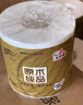 清风【李昀锐同款】 有芯卷纸原木金装 4层加厚140克*30卷 卫生纸整箱 实拍图