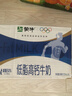 蒙牛低脂高钙牛奶 250ml*16盒 早餐伴侣健身减脂 年货礼盒 实拍图