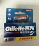 吉列锋隐5致顺 剃刮胡须刀手动 剃须刀片替换装8刀头 5层刀片男士锋速3不适配 京东自营旗舰 非吉利 进口原装 实拍图