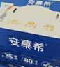 安慕希伊利希腊风味常温原味酸奶整箱生牛乳牛奶乳品儿童营养早餐礼盒装 原味205g*10盒*1箱 实拍图