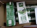 伊利金典纯牛奶 250ml*12盒 3.6g乳蛋白原生高钙 年货礼盒装 实拍图
