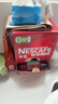 雀巢（Nestle）【樊振东同款】1+2原味低糖*速溶咖啡三合一冲调饮品90条1350g 实拍图