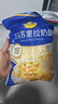 妙可蓝多马苏里拉芝士碎450g 奶酪碎  焗饭披萨拉丝烘焙原料 国产冷冻 实拍图