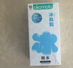冈本避孕套螺纹颗粒 男用狼牙套套 冰粒粒滑粒粒安全套超薄成人用品TT 【冰爽颗粒】凸点情趣20只 实拍图