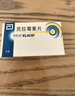【原研药】克拉仙 克拉霉素片 0.25g*8片/盒 3盒装 实拍图