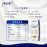 蒙牛【新鲜日期】特仑苏纯牛奶250ml*16盒 家庭早餐 年货礼盒 实拍图
