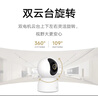 小米智能摄像机 3 3K家用云台摄像头500万像素室内监控器360度无死角带夜视手机远程婴儿宠物 实拍图