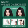 Spes诗裴丝【央媒推荐】蓬松高颅顶持久控油去油免洗干发喷雾柚香 实拍图