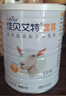 佳贝艾特（Kabrita）羊奶粉 营嘉高钙富硒配方低GI 400g成人奶粉青少年中老年荷兰进口 实拍图