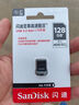 闪迪（SanDisk） 闪迪U盘CZ430防震车载 加密高速迷你电脑商务汽车优盘 至尊高速酷豆(安全加密) 128G读速高达400MB/S【热卖商品】 实拍图