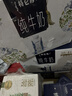 蒙牛特仑苏嗨Milk脱脂纯牛奶250ml*10盒 0脂肪 精美京绣年货礼盒 实拍图