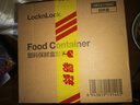 乐扣乐扣（LOCK&LOCK）塑料密封保鲜盒套装厨房冷冻保鲜储物收纳盒4件套 实拍图