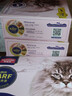 麦富迪猫罐头 barf霸弗主食餐盒成幼猫呵护泌尿混合37.5g*2*24盒 实拍图