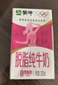 蒙牛脱脂纯牛奶250ml*24盒 零脂肪早餐健身减脂 年货礼盒 实拍图