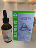 莱思纽卡（Nature's Nutra）美国原装进口锌剂锌滴剂婴幼儿童1岁以上补锌液体锌宝宝液态 60ml 实拍图