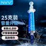 NVV 硅脂CPU散热硅脂 导热硅脂手机维修芯片显卡笔记本电脑硅胶散热膏 25g装系数6.8(W/m·K) 实拍图