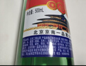【口粮酒精选】北京二锅头清香型高度桶装瓶装泡药酒白酒 多度数 56度 500mL 1瓶 实拍图