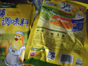 太太乐鸡精 三鲜标准 加倍提鲜 鸡精227g 实拍图