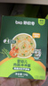 碧欧奇婴幼儿肉蔬冲冲面混合口味14g*6盒 宝宝面条辅食出行装家庭装 实拍图