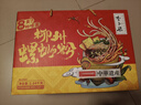 李子柒螺蛳粉330g*8袋礼盒 广西柳州风味 年货礼盒方便速食米粉米线 实拍图