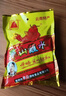 单山 蘸水 400g 云南特产烧烤辣椒面调料 麻辣火锅蘸料沾水干碟辣椒粉 实拍图