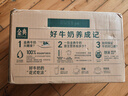 伊利【新鲜日期】金典纯牛奶整箱 250ml*16盒 3.6g乳蛋白 年货礼盒装 实拍图