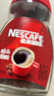 雀巢（Nestle）醇品速溶美式黑咖啡粉0糖0脂*健身燃减防困瓶装50g 实拍图