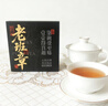 七春老班章普洱熟茶云南特产糯香茶砖勐海品鉴30g中秋自饮礼物 实拍图