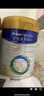 美素佳儿（Friso）皇家幼儿配方奶粉 3段（1-3岁幼儿适用）800g 乳铁蛋白 (新国标) 实拍图