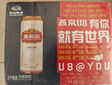 燕京【京东限定】啤酒福语罐 U8小度酒 500ml*12听  热卖年货送礼 实拍图