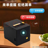 佳博（Gprinter） GP-C200V 热敏小票打印机80mm USB+网口版 餐饮酒店厨房网口打印机 自动切纸 实拍图