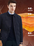 杉杉鸭绒羽绒服外套男冬季商务休闲通勤翻领短款御寒加厚蓬松保暖男装 实拍图