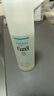珂润（Curel）保湿化妆水I 150ml 清爽型爽肤水敏肌适用成毅代言 实拍图