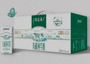 蒙牛特仑苏有机纯牛奶250mL*12盒 品质奶源 年货礼盒 电商定制 实拍图