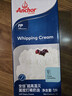 安佳(Anchor)新西兰进口 超高温灭菌搅打淡奶油稀奶油1L 烘焙原料奶茶 实拍图