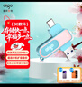 爱国者（aigo）64GB Type-C USB3.2青春款U盘 U352高速两用双接口手机电脑两用优盘 读速220MB/s 学生毕业礼物 实拍图