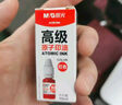 晨光(M&G)文具10ml财务原子印油 红色印章印台专用印油 办公用品 单瓶装AYZ97508 实拍图