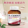 澳佳宝（Blackmores）300mg辅酶q10软胶囊澳洲进口高脂溶性易吸收保护心脏送长辈60粒 实拍图
