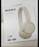 索尼（SONY）WH-CH520 舒适高效无线头戴式蓝牙耳机 舒适佩戴 音乐耳机 白色 双11 购物推荐 实拍图