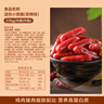 良品铺子纯肉迷你小香肠235g约25小包即食香肠肉肠 解馋休闲零食办公室 实拍图