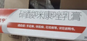 原研药】达克宁硝酸咪康唑乳膏20g脚气药止痒脱皮烂脚丫真菌感染自营软膏脚臭专用药灰指甲硝酸咪康唑散粉 实拍图