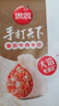 思念手打天下番茄牛肉水饺600g30只 速冻饺子早餐蒸饺煎饺年货送礼 实拍图
