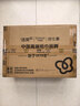 洁柔抽纸 滇山茶香面巾纸3层100抽*20包 柔韧可湿水卫生纸 纸巾 整箱 实拍图