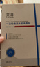芙清医用促愈功能性敷料l面膜型5片装*1盒黑膜械字号祛痘改善痤疮皮炎 实拍图