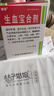 【6盒装共12瓶】[健得] 生血宝合剂100ml*2瓶/盒（无蔗糖） 实拍图