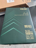 得力（deli）辉铂A4打印纸 70g500张单包复印纸 进口原纸 双面草稿纸 打印作业 书写绘画 7780【品质升级】 实拍图