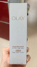 玉兰油（OLAY）全新水光小白瓶75ml美白精华液抗糖提亮护肤品新年情人节礼物女 实拍图