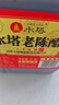水塔红盖老陈醋6度2.3L【3陈酿 山西醋】家用食醋凉拌调味饺子蘸料 实拍图