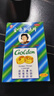 金嗓子润喉片喉片2g*6片*2板/盒 润喉糖嗓子疼嗓子痒喉咙痛含片喉宝润喉糖 实拍图