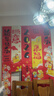 新玥2026新年装饰挂布条幅套装马年春节场景布置商场店铺教室装饰 实拍图